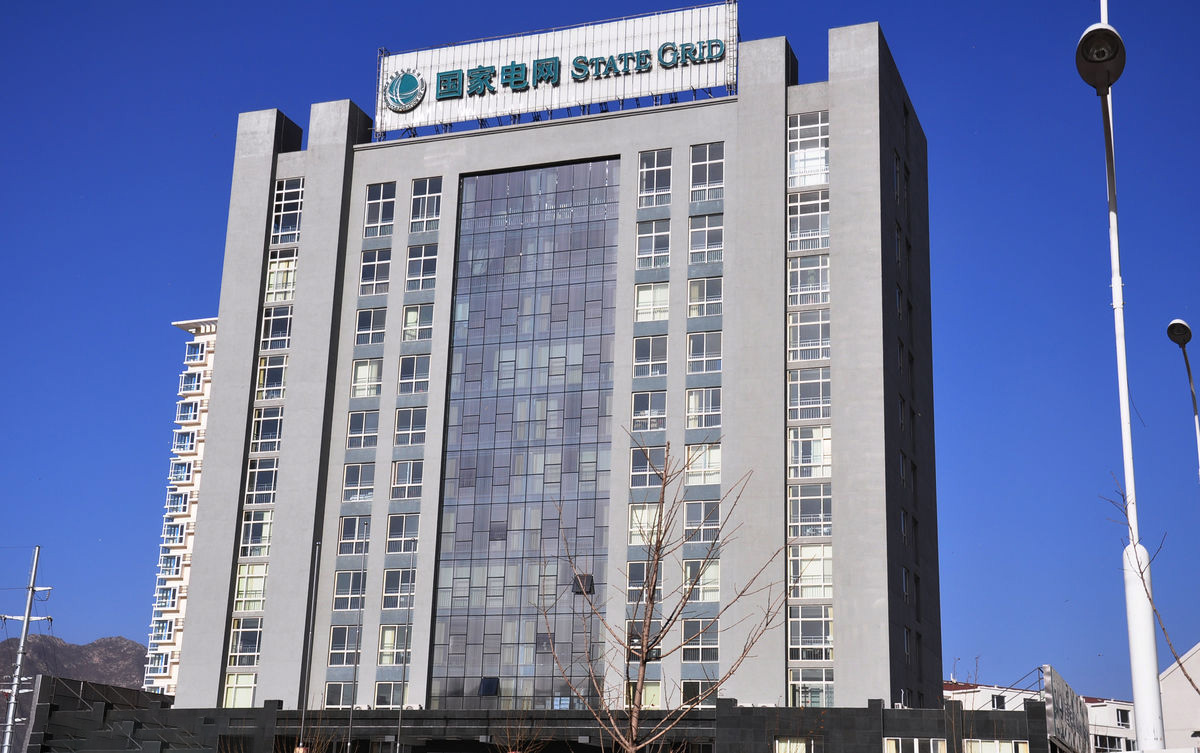 曲周齐齐哈尔电网